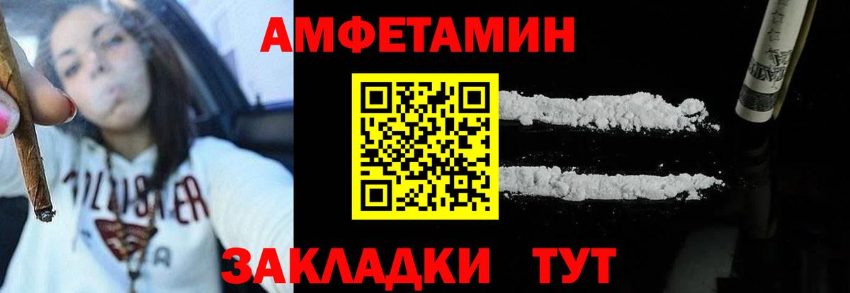 Кимовск  Amphetamine Premium  Amphetamine  Amphetamine  Вход с VPN 