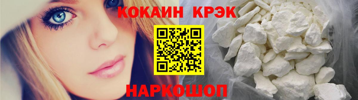 Кокаин Колумбийский  Кокаин  Кимовск  Вход с VPN  КОКАИН Эквадор 