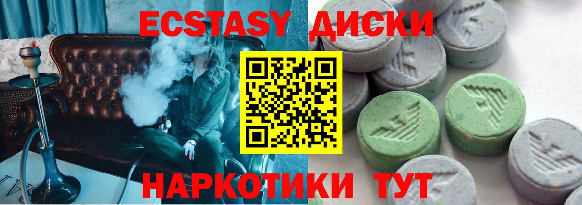 дарк нет состав  Экстази круглые  ЭКСТАЗИ  Кимовск  наркотики  Вход с VPN  Ecstasy mix 