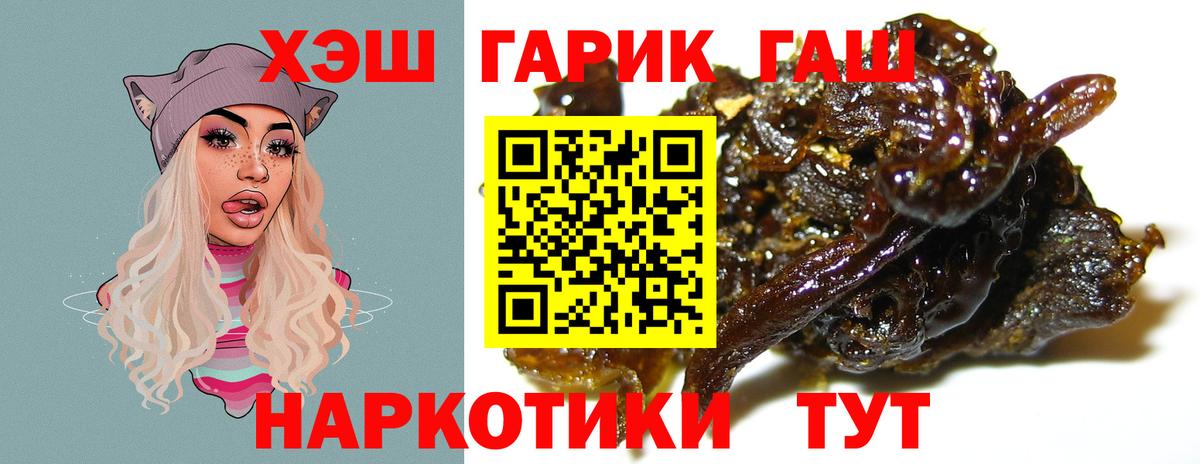 ГАШИШ хэш Кимовск