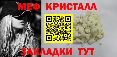 jwh Кунгур