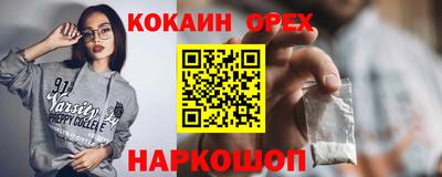 марихуана Кулебаки