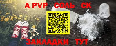 меф VHQ Краснодар