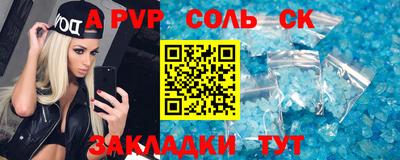 jwh Кунгур