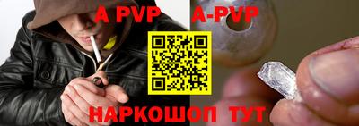 меф VHQ Краснодар