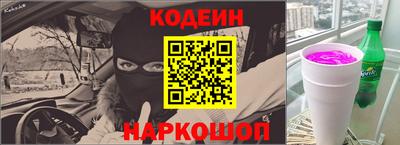 скорость Краснокаменск