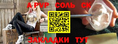 jwh Кунгур