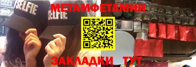 скорость Краснокаменск