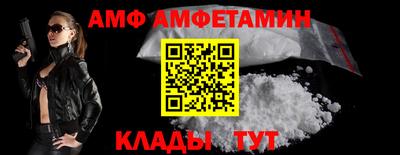 а пвп мука Краснознаменск