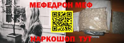 кокаин премиум Кумертау