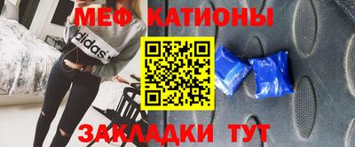 меф VHQ Краснодар