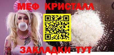 кокаин премиум Кумертау