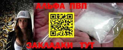 а пвп мука Краснознаменск