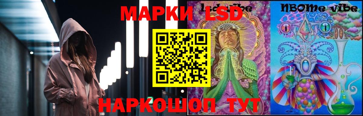 Кимовск  Лсд 25 экстази кислота  LSD-25 экстази  mega онион  Вход с VPN 