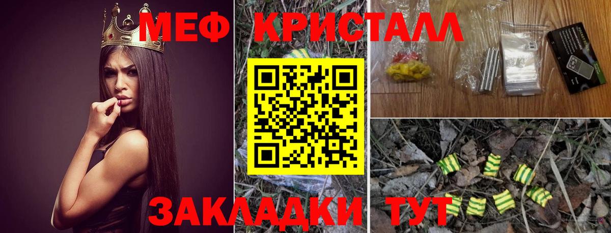  КОКАИН Кимовск