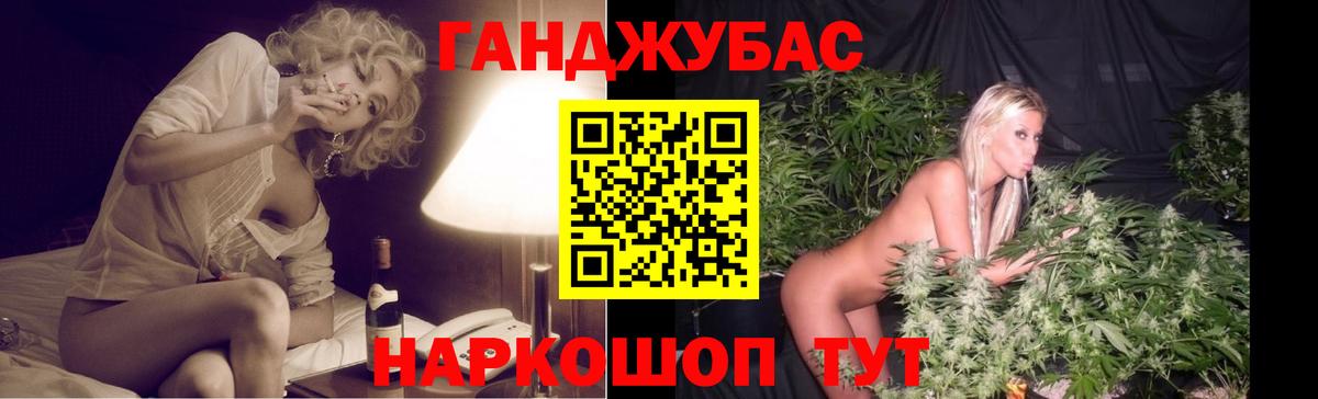 Бошки марихуана индика Кимовск
