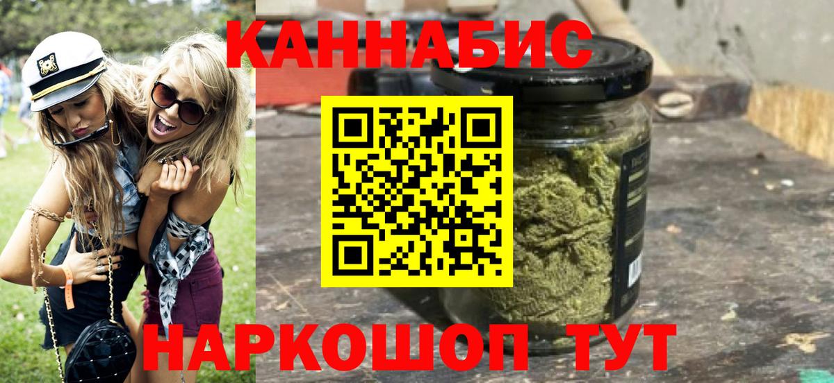 МАРИХУАНА OG Kush  Канабис планчик  Вход с VPN  МАРИХУАНА Ganja  Кимовск 